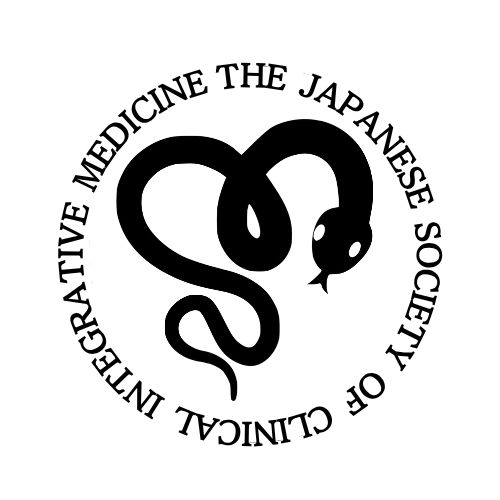 一般社団法人 日本臨床統合医療学会